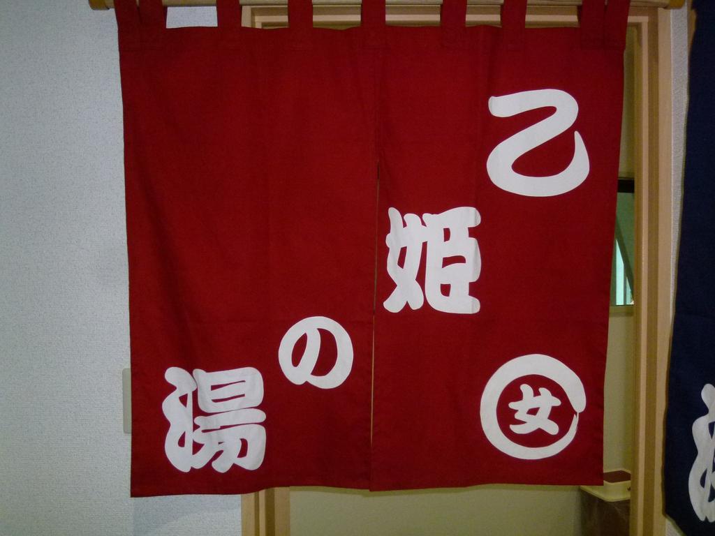 Hotel Urashima-So Matsushima  Exteriör bild